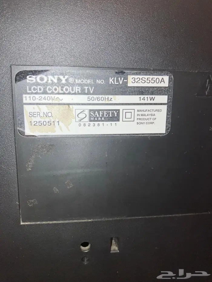 شاشة سوني 32 بوصة LCD 3