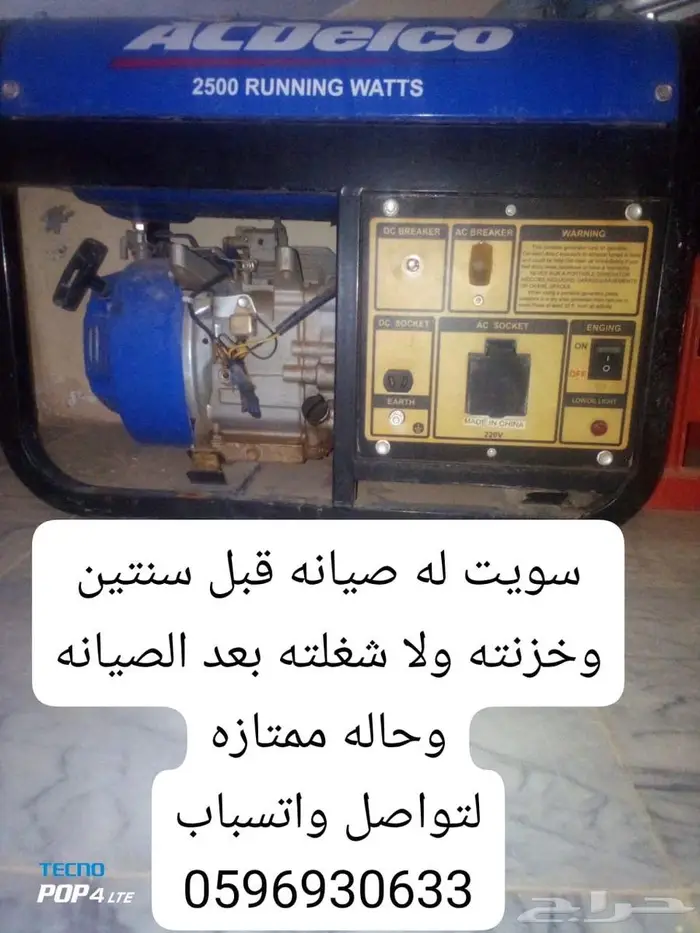 مطور للبيع 0