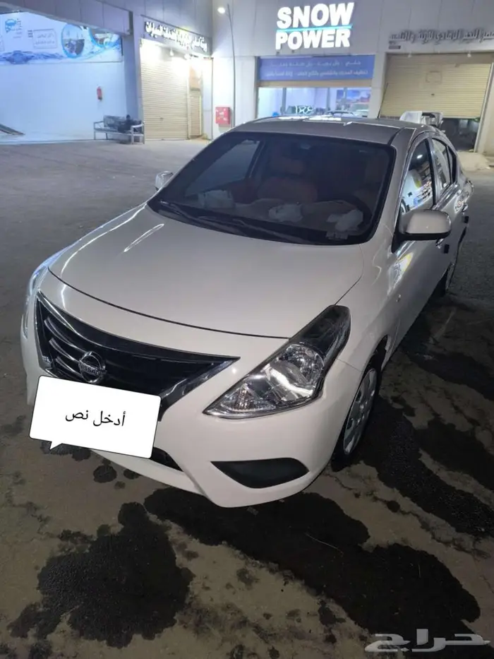نيسان صني 2021 0