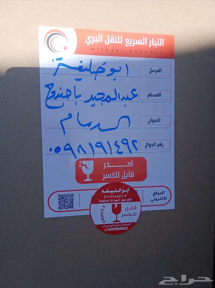 الأنوار الاماميه وديكورات داخلية جالنت مستوبيشي 6