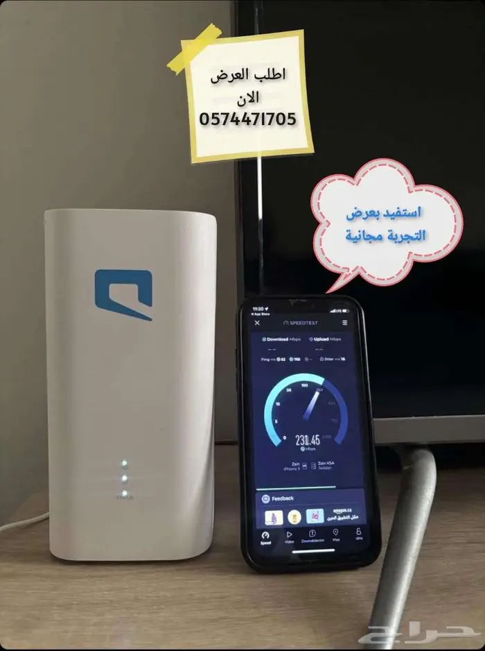 خصم ناري علي سرعة 200 ميجا لمدة سنة  لا تفوت العرض 0