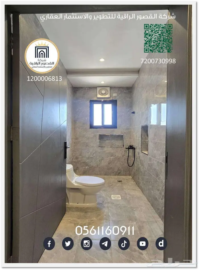 شقة روف مع سطح للإيجار للعوائل فقط 0