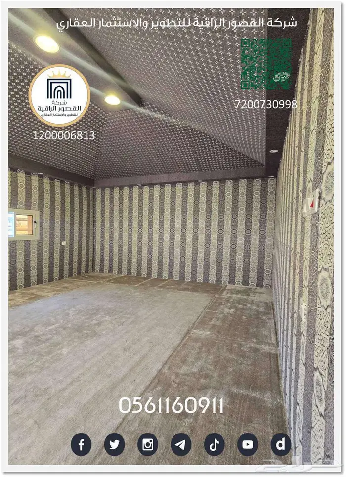 شقة روف مع سطح للإيجار للعوائل فقط 3