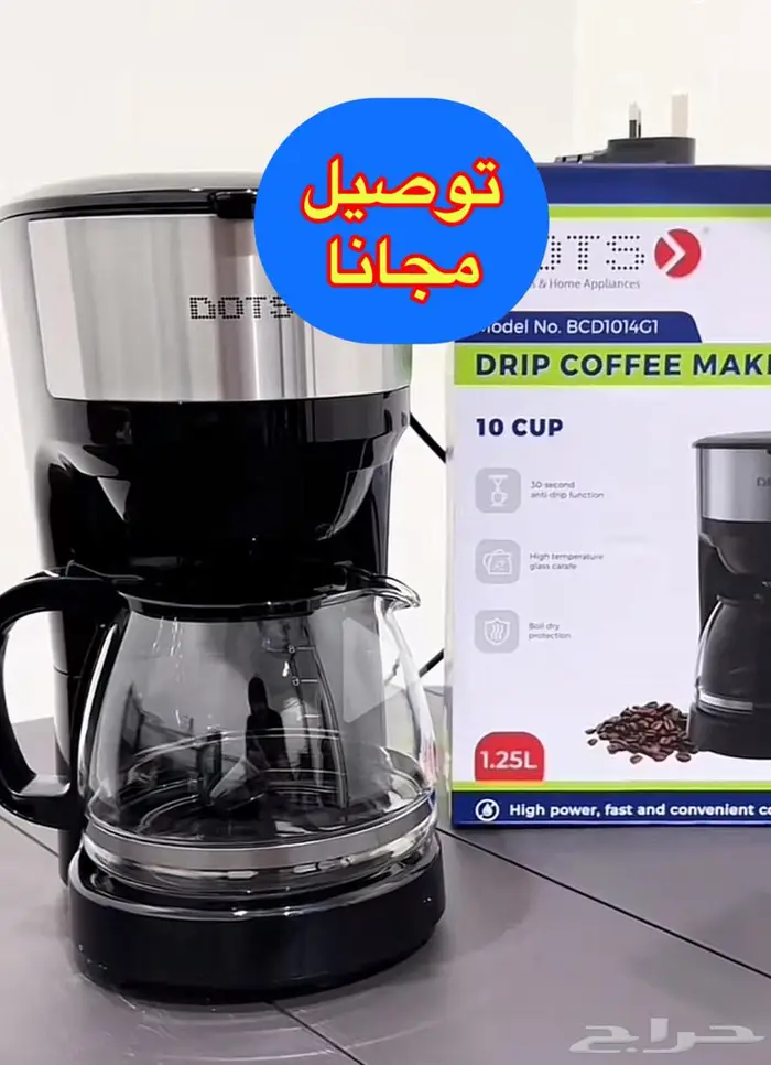 مكينة قهوه مقطرة الة قهوة اليوم و V60 0