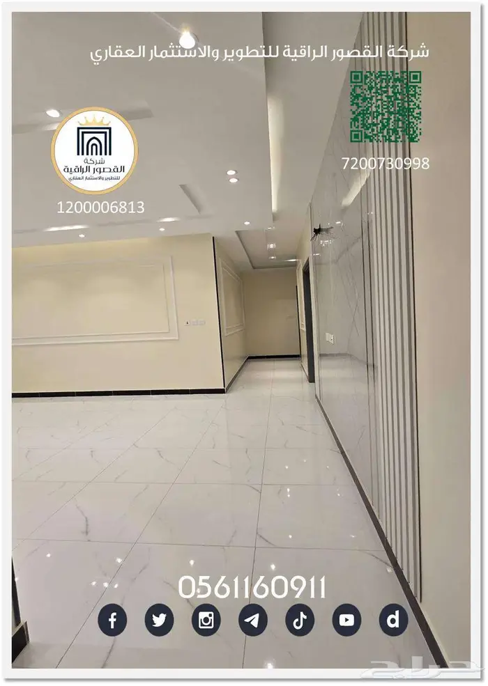 شقة روف مع سطح للإيجار للعوائل فقط 6