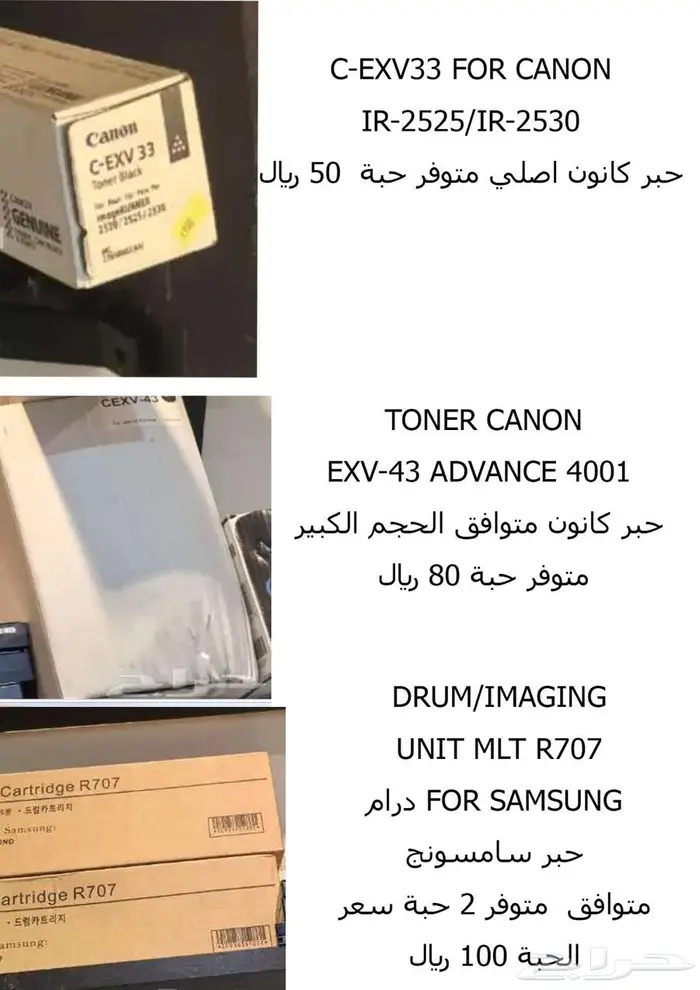 كاميرا وفلاش وناقل صورة واحبار للبيع تصفية نشاط 0