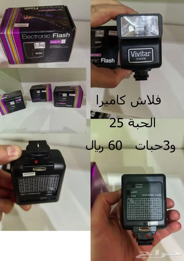 كاميرا وفلاش وناقل صورة واحبار للبيع تصفية نشاط 4