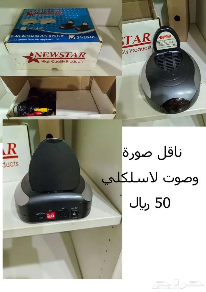 كاميرا وفلاش وناقل صورة واحبار للبيع تصفية نشاط 5