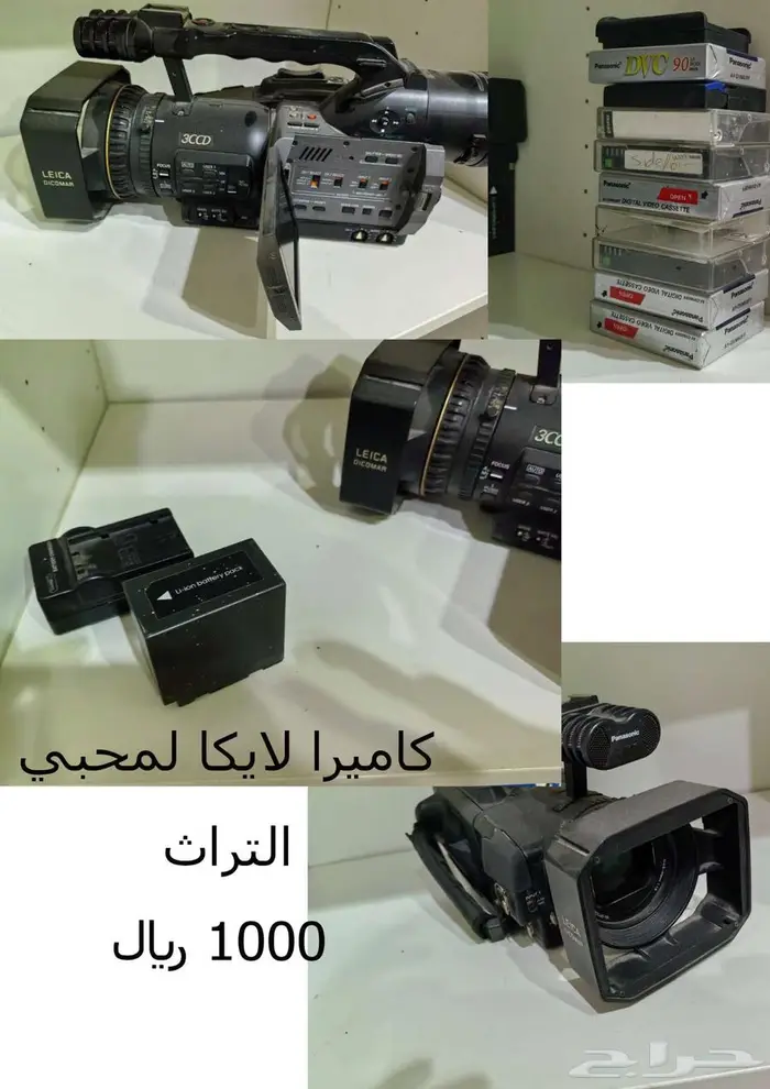 كاميرا وفلاش وناقل صورة واحبار للبيع تصفية نشاط 6