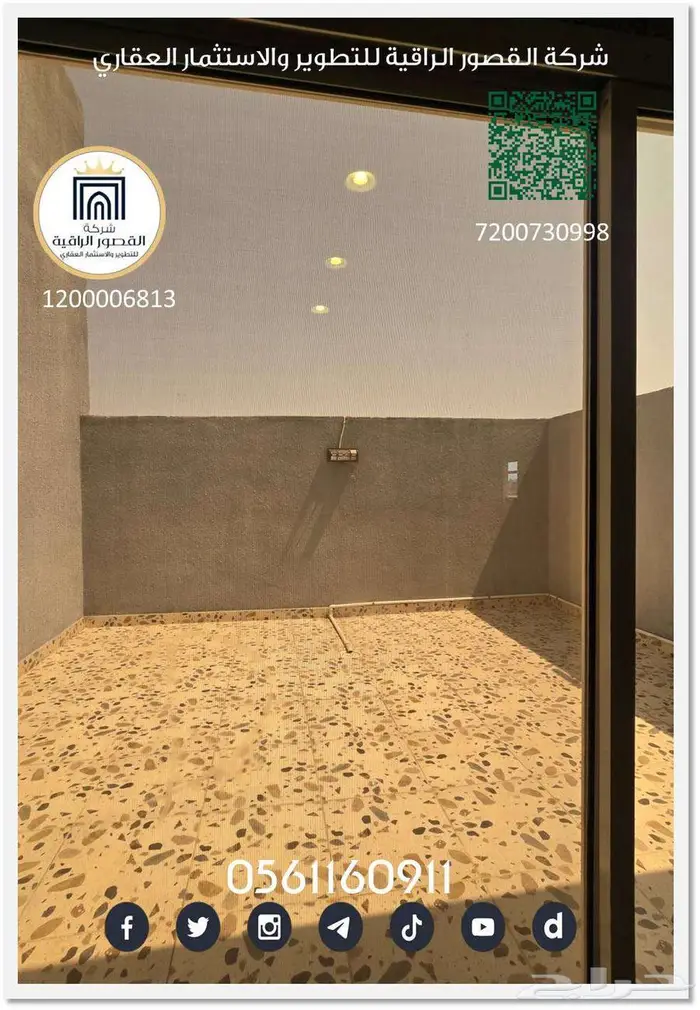 شقة روف مع سطح للإيجار للعوائل فقط 4