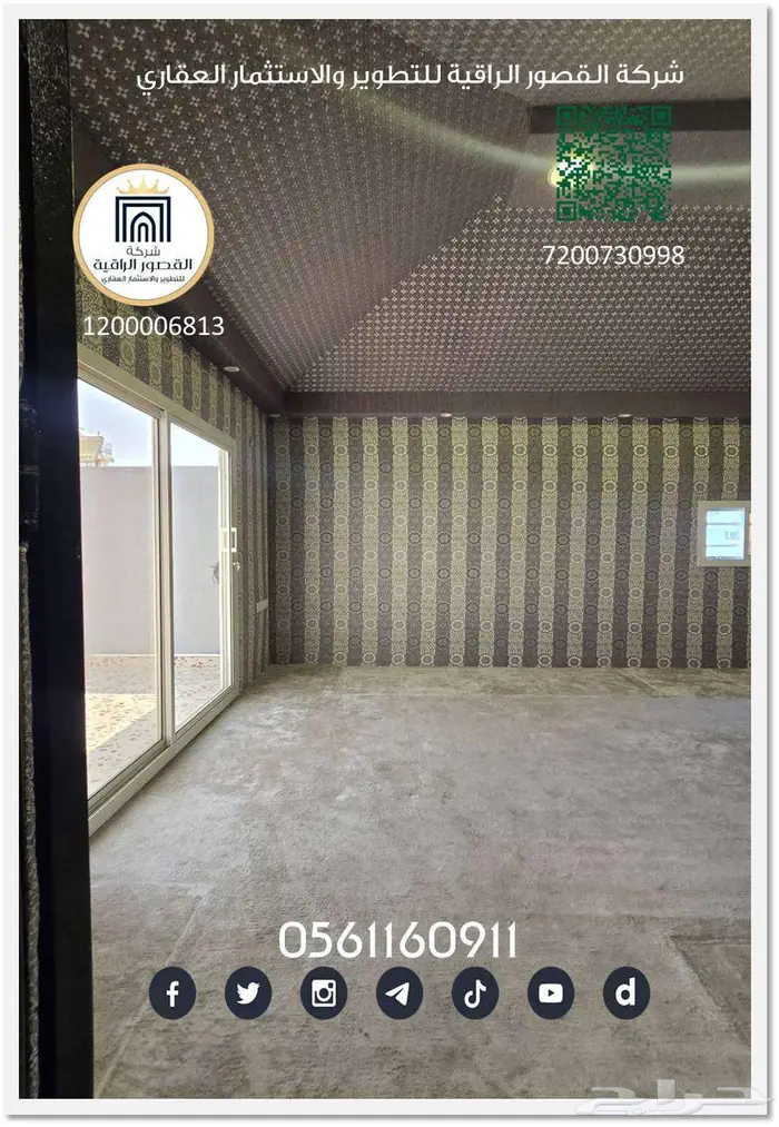 شقة روف مع سطح للإيجار للعوائل فقط 1