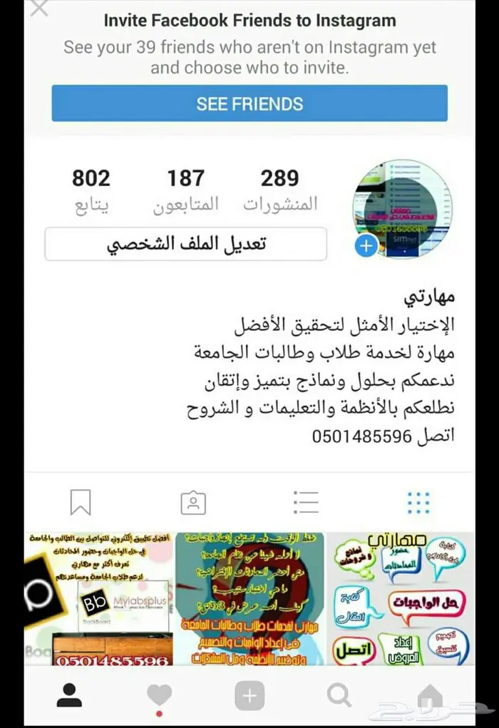 حل البحوث وواجبات الجامعة وحضور المحاضرات لكل الجامعات 24