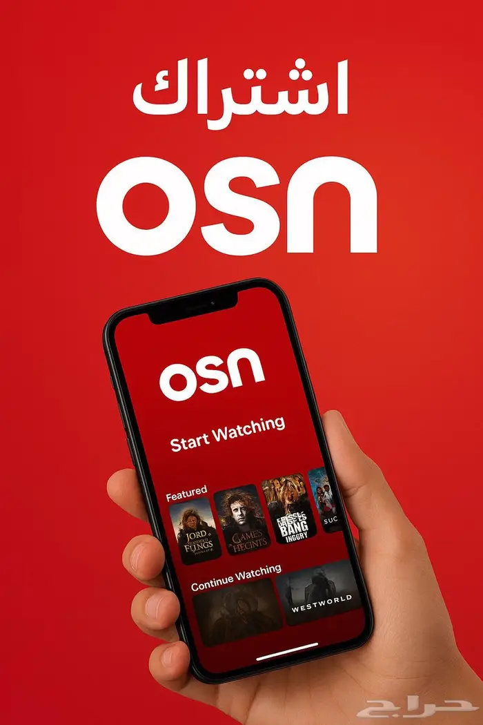 اشتراك Osn 4K اوسن osn اعلى باقه 0