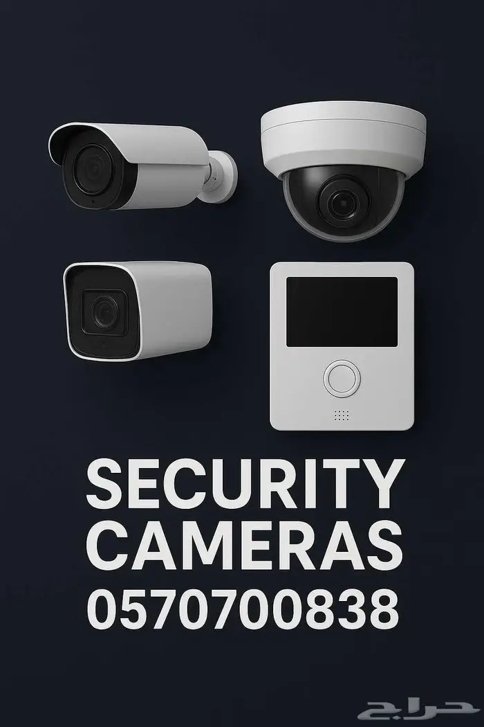 تركيب أقفال ذكية للمنازل والمكاتب 0