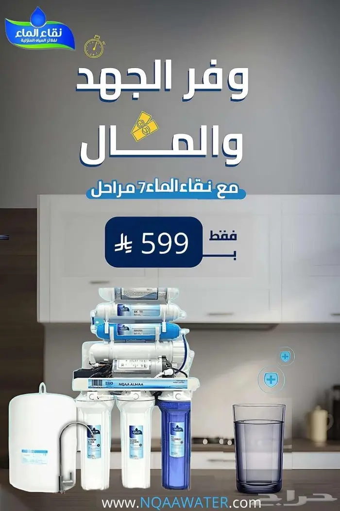 عروض الموسم لفلاتر تحليه نقاء الماء فرع القابل خطيره 0