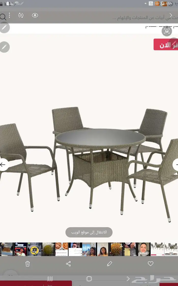 الخبر 3