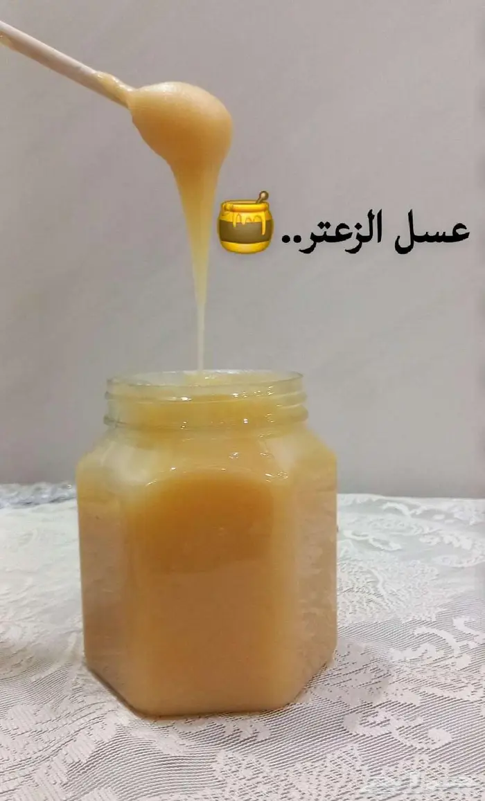 عسل الزعتر.. 0