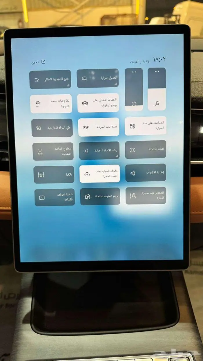 جيلي بريفيس 2026 فل كامل كاش واقساط 12