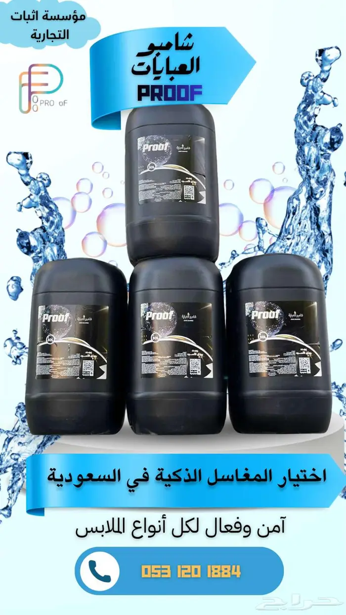 تسويق - حملات اعلانية - تسويق الكتروني 2