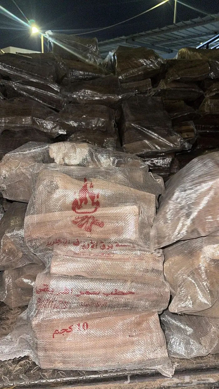 حطب سمر أفريقي 1