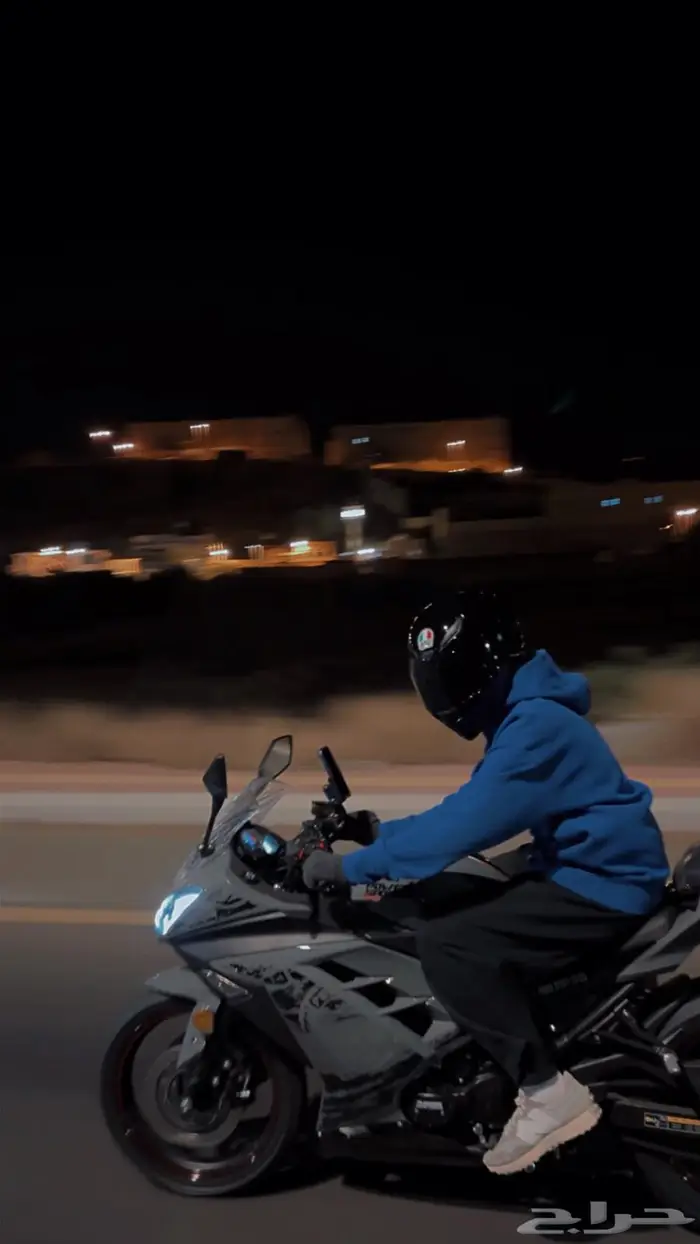 دباب ريس 250 1