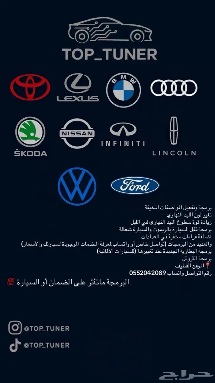 فورد أكسبدشن برمجة فحص 0