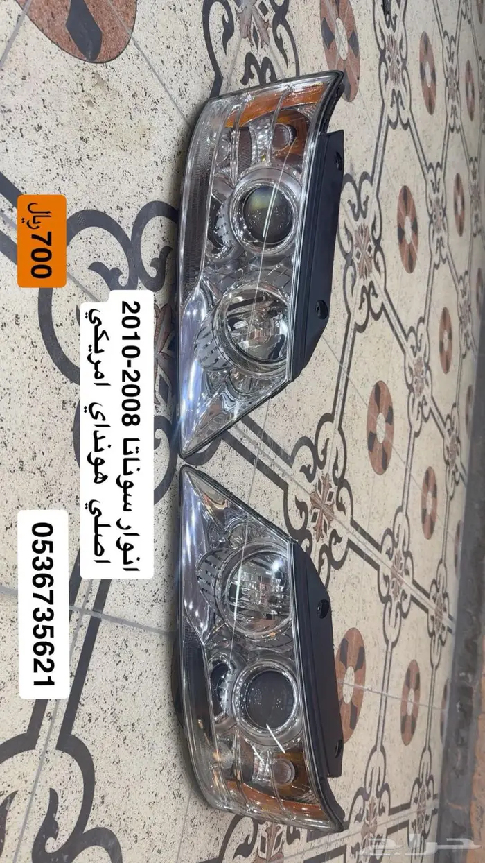 سوناتا 2009 0