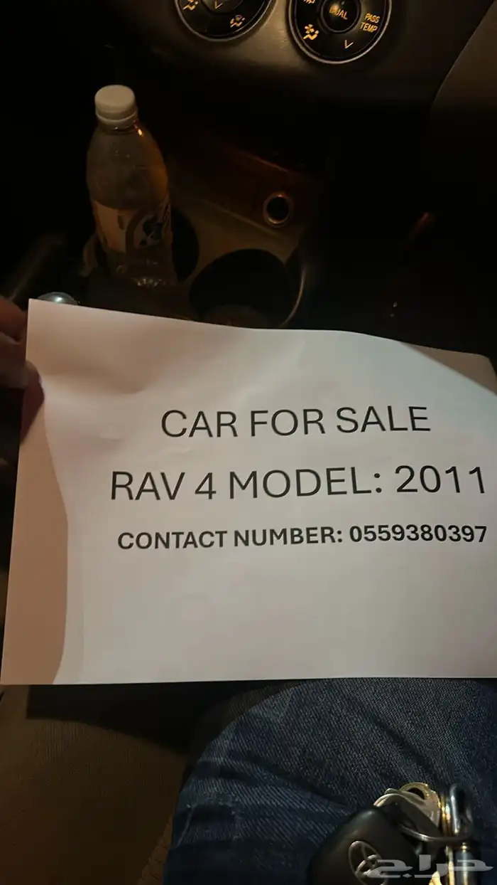 Toyota RAV4 0