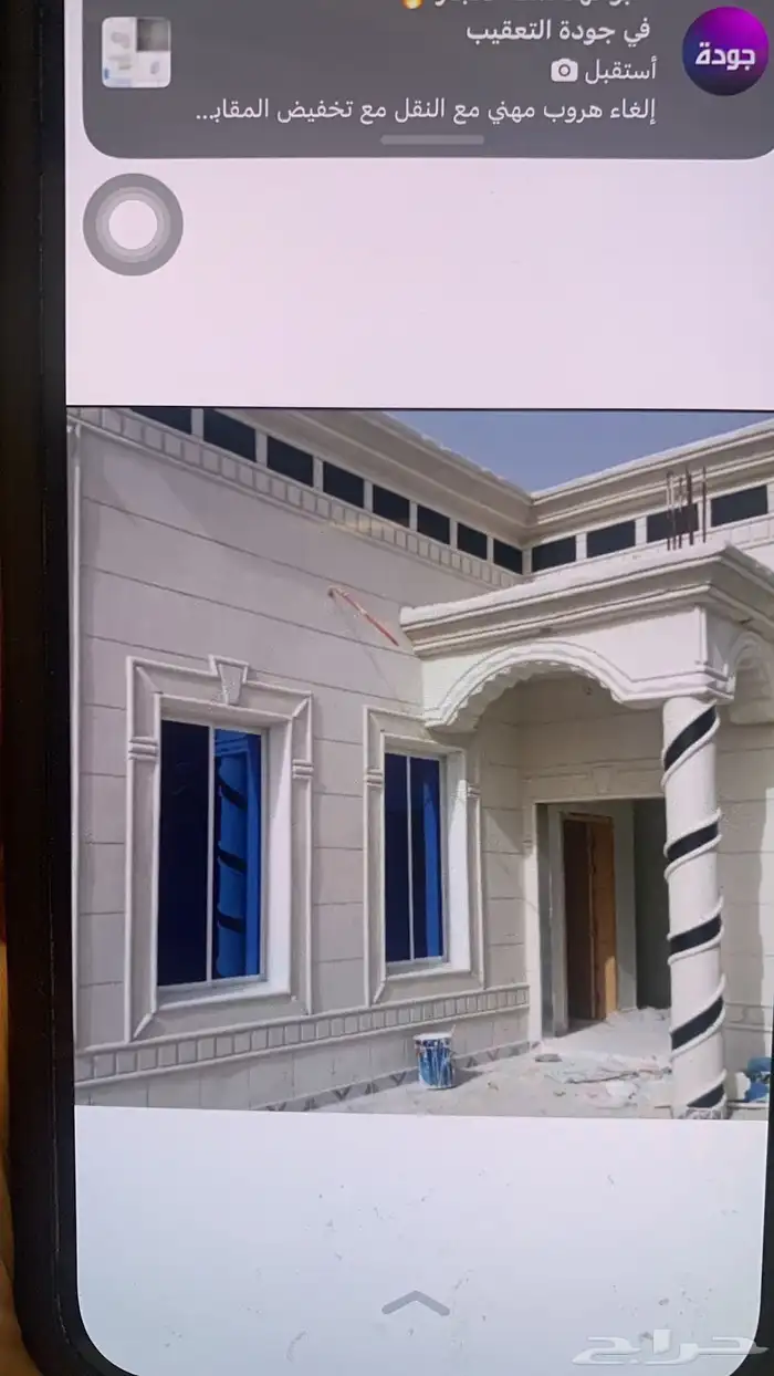 لياسه ملونه بديل الحجر واجهات خارجيه اسوار فلل عمائر وكسررخا 0