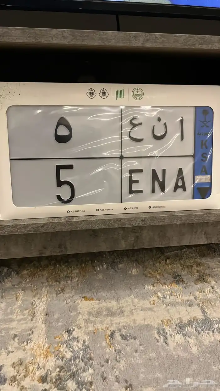 لوحه نقل فردي 5 0