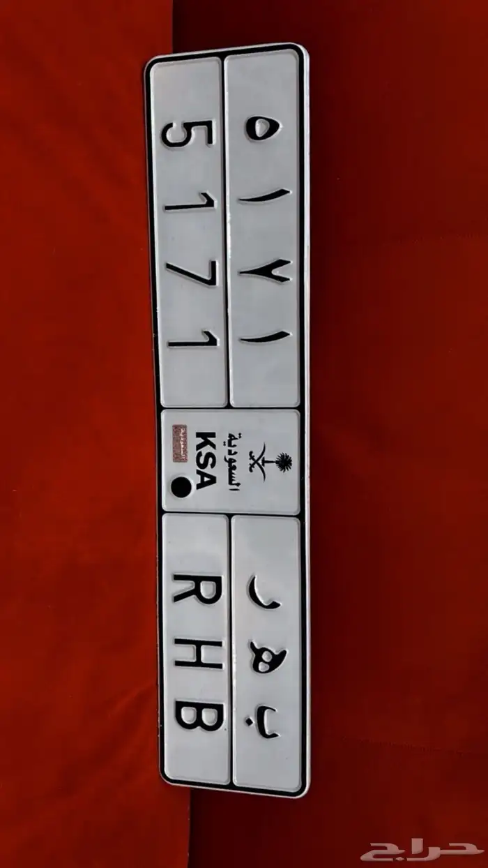 ب ه ر 5171 للبيع 0