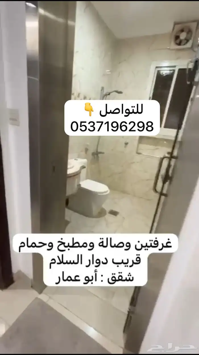 شقق مفروشة - نظيفة جدا جدا - قريب المسجد النبوي الشريف 3