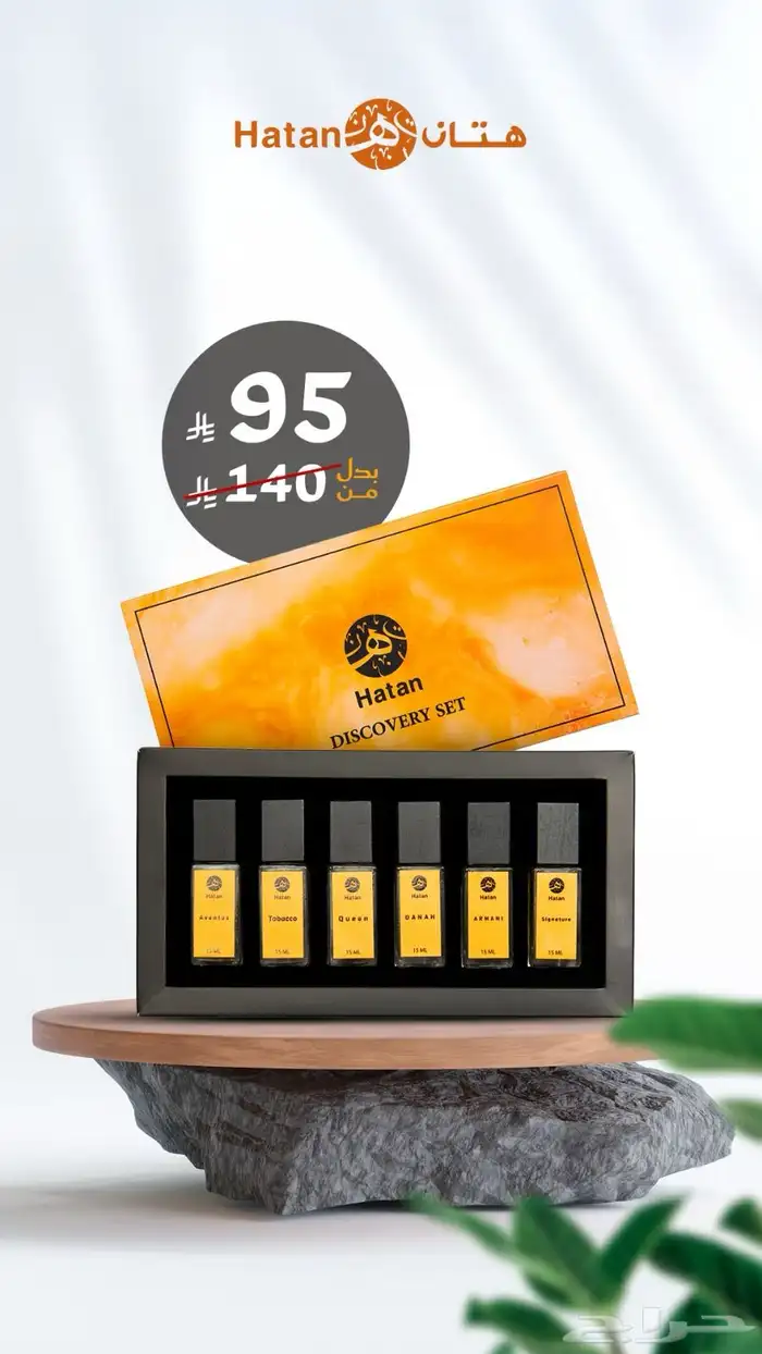 عروض روعه واراء الزبائن في المنتجات 15