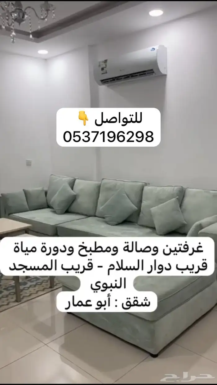 شقق مفروشة - نظيفة جدا جدا - قريب المسجد النبوي الشريف 5
