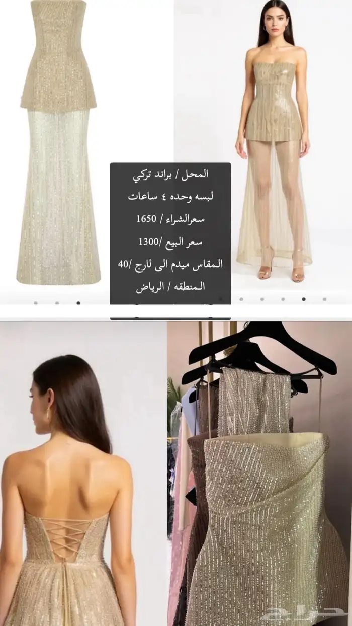 فساتين 0