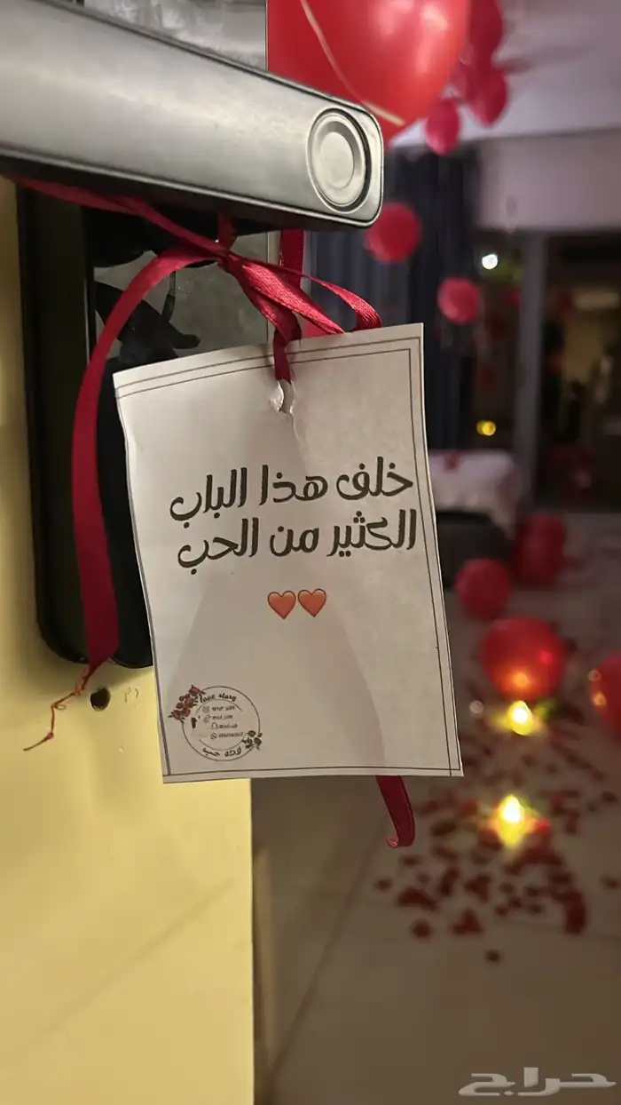 تنسيق حفلات 1