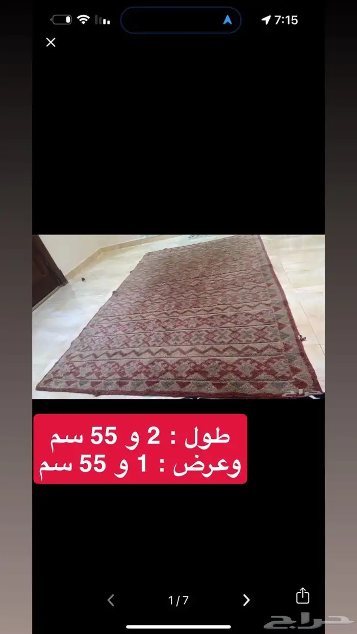 فرشتين ستارة ساعه لوحة جزمة رجالية 4