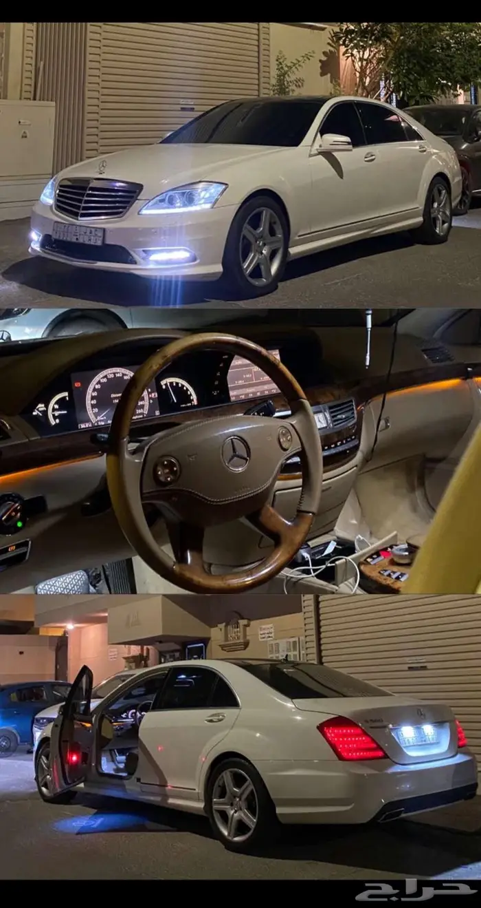 مرسدس اس 350 2