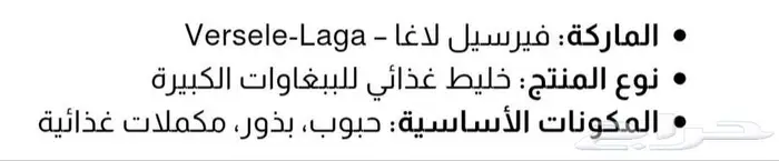 أكل طيور كبيره الحجم 6