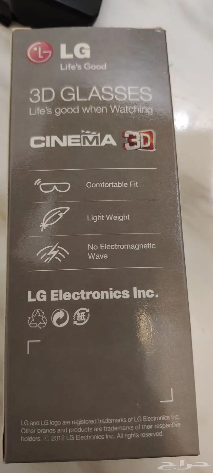 ريموت شاشة مع ثلاثه نظارات 3D من ماركه LG 3