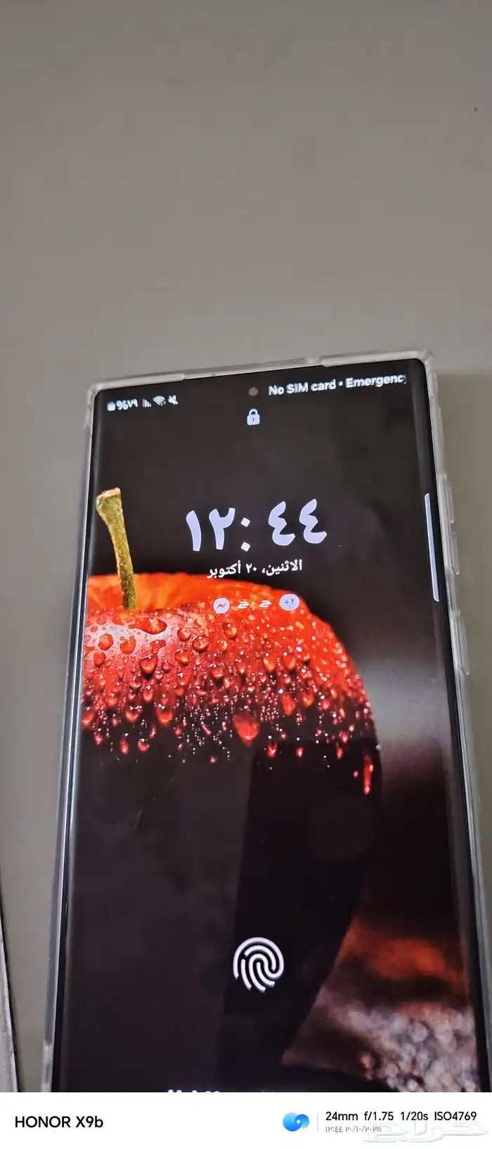 جوال سامسونج جالكسي اس 23 الترا 3