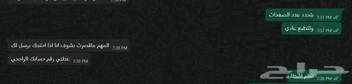 تصميم شيت اكسل و ملف ورد 100 4