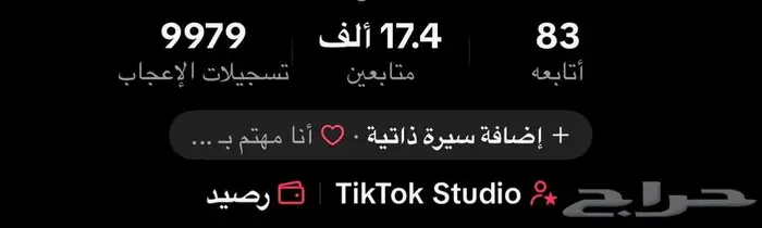 للبيع حساب تيك توك داعم لفل 37 1