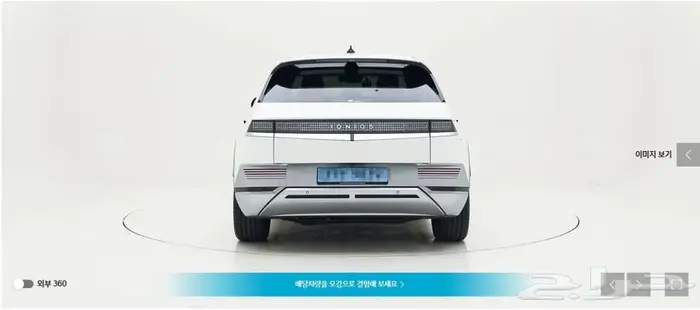 أيونيك 5 (كهرباء) 2022 برستيج 1
