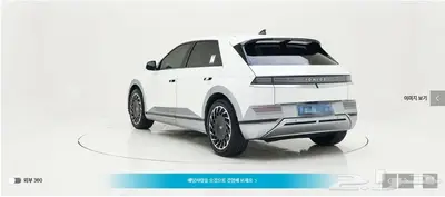 أيونيك 5 (كهرباء) 2022 برستيج index