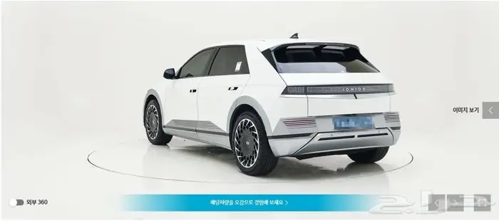 أيونيك 5 (كهرباء) 2022 برستيج 5
