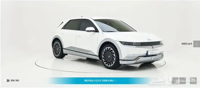 أيونيك 5 (كهرباء) 2022 برستيج 4