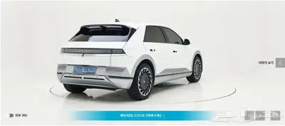 أيونيك 5 (كهرباء) 2022 برستيج index