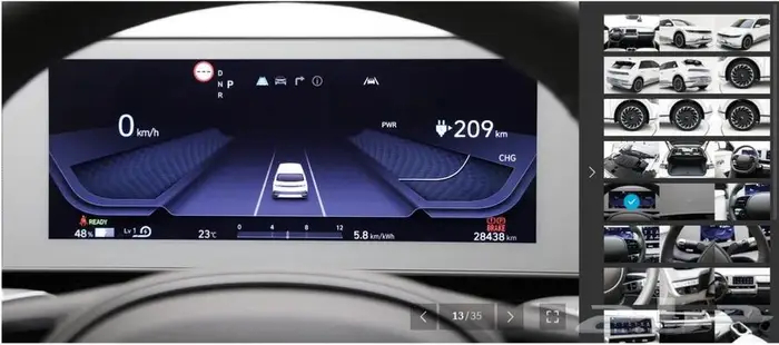 أيونيك 5 (كهرباء) 2022 برستيج 15