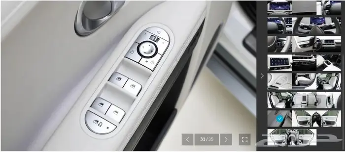 أيونيك 5 (كهرباء) 2022 برستيج 24